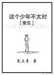 这个少年有点冷百度百科