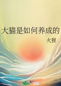 真千金重生回来虐我了