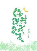 对我负责是什么意思