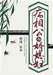 炽