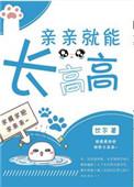 亲亲可以增加感情吗