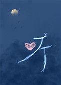 落海后变成美人鱼