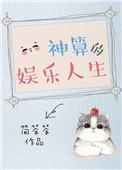 神算ai