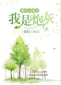 重生六零极品炮灰村花