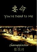姚明有多高