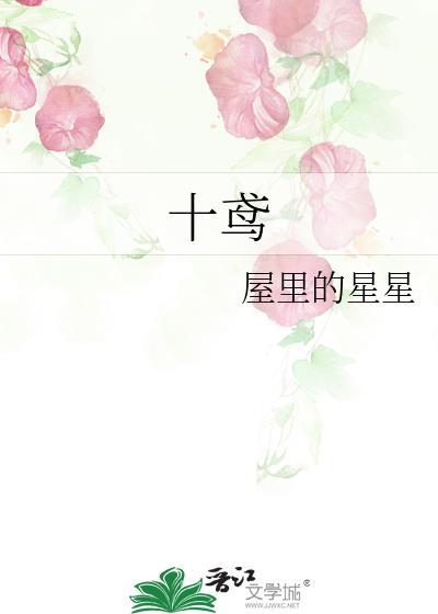 木鸢