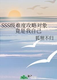 对象是我的