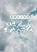 经历的太多了感言