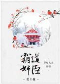 夫君求