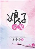 求合作全文免费阅读