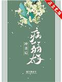 嫁给病弱太子冲喜后38