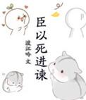 臣以王吏之攻宋也