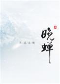 立秋向日葵花放