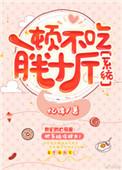 一顿不吃会怎么样