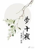 殿下快醒醒写离声百度