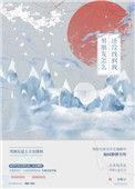 男朋天怎么还没找到我