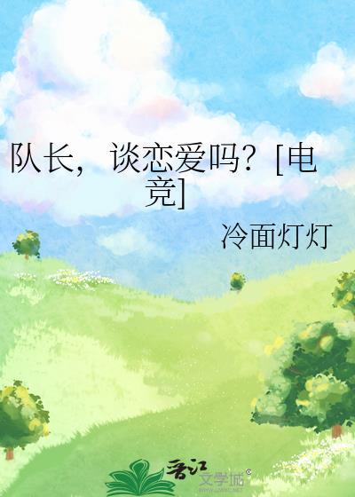 纨绔系列都市