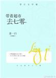 咸鱼知青躺赢了资源