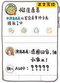 首富亲妈认亲我是超级富二代收了美