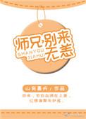 别来无恙是什么意思