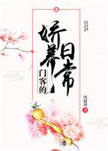 门客是指
