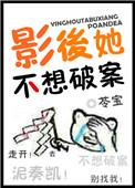 影后她只想读书免费阅读