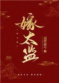 比病娇还病娇叫什么