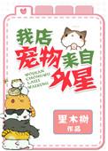 来自外星的狗