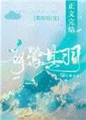 莺的意思是什么