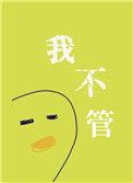 神经病患者为什么晚上不睡觉