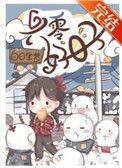 六零年代好日子晓风