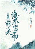 离婚当天