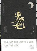 我就喜欢这样的你续