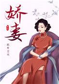 七零娇女身穿带空间