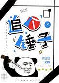回到七零做咸鱼