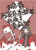 马赛克角色