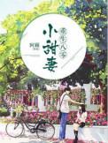 陆站东
