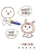 反派成了白月光全文免费阅读