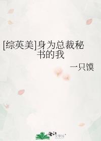 沸雪全文免费阅读无弹窗