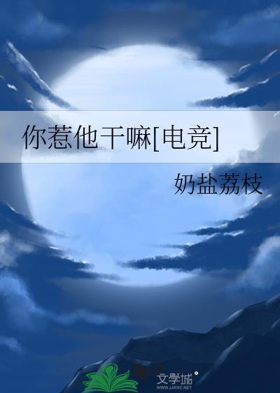 狐狸不怕冷
