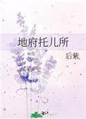 地府童子