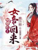 穿书娇宠病美人