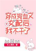 穿越我成了国宝级大佬