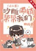 沙雕广告