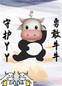替身娘子(全两册)