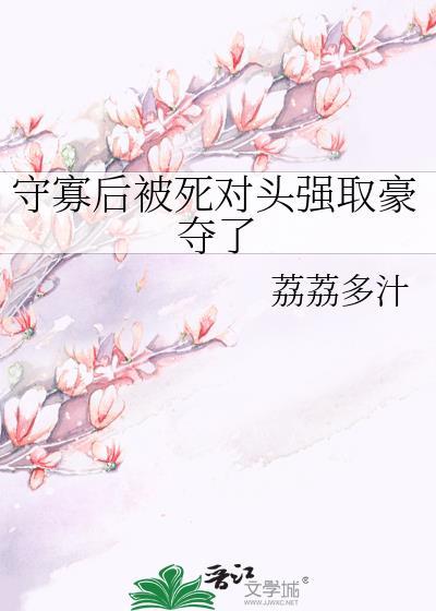 月明朝汐女主身世