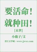 要活就活出个样儿来什么歌
