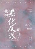 穿书后我靠美食躺赢沉夜深梦