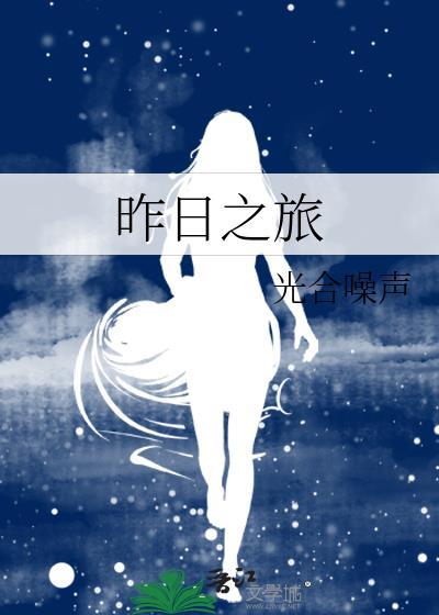 昨日之最餐厅
