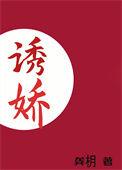侯爷可愿意